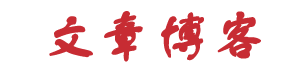 二道区新闻网